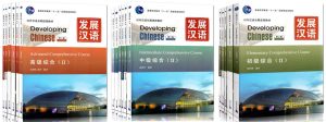 podręczniki do nauki chińskiego