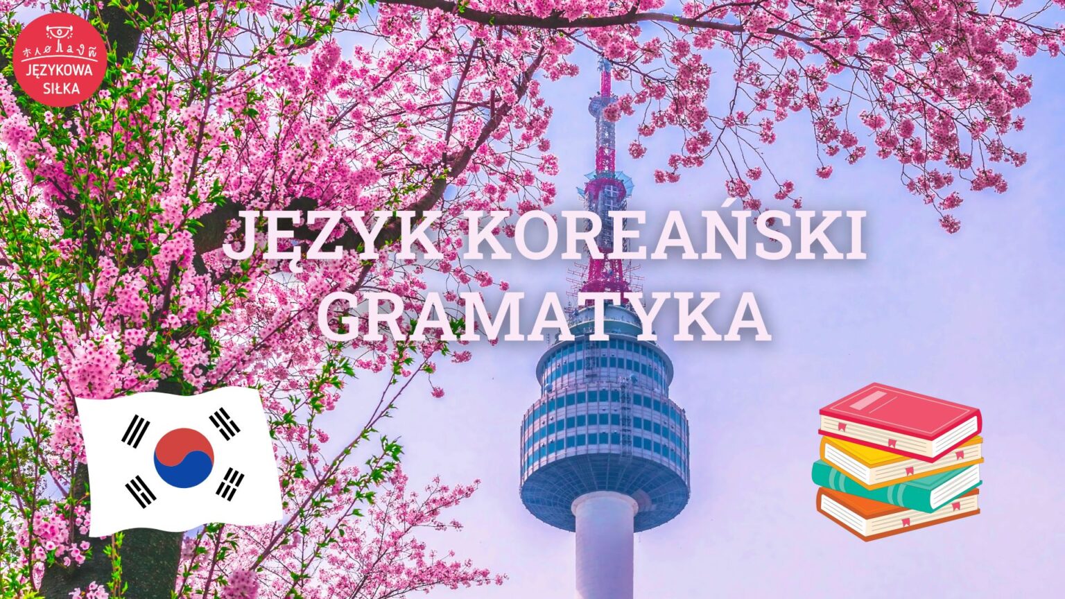 język koreański gramatyka