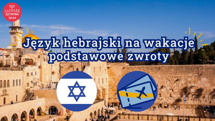 język hebrajski na wakacje