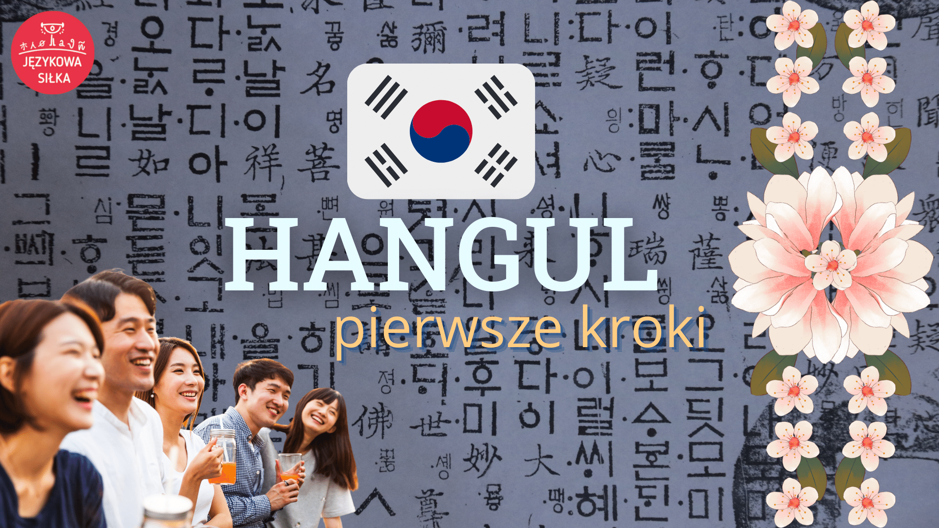 hangul dla początkujących