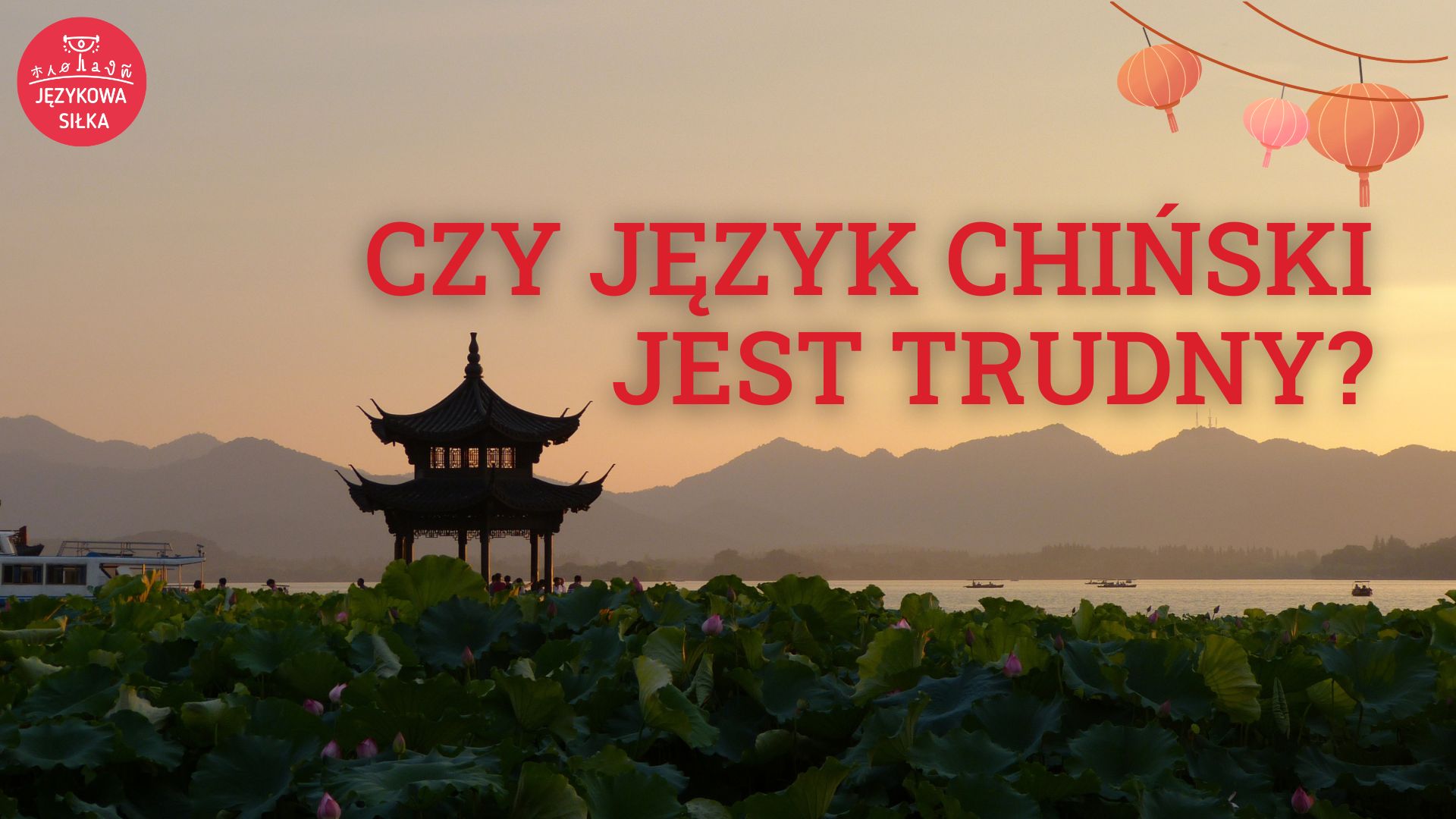 Czy język chiński jest trudny?