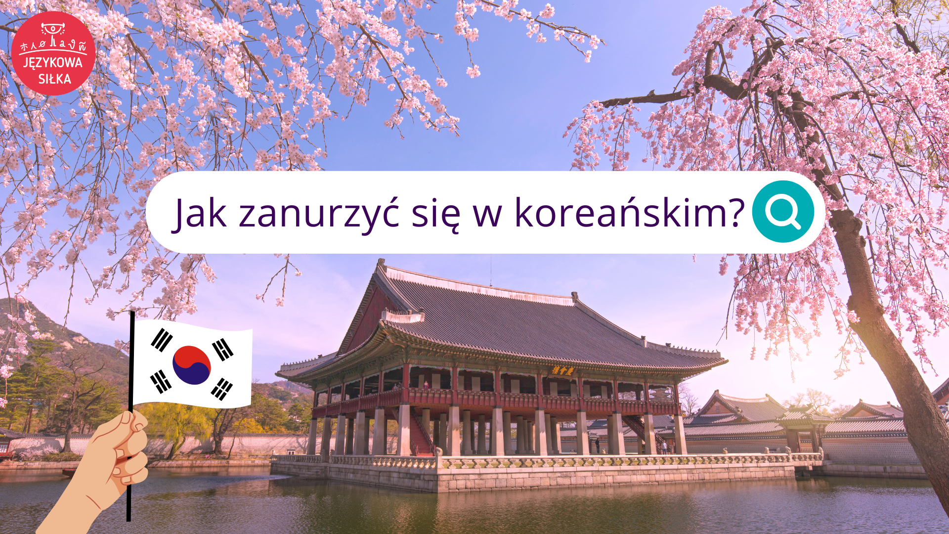 zanurzenie w koreańskim