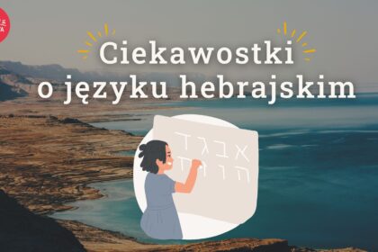 hebrajski ciekawostki