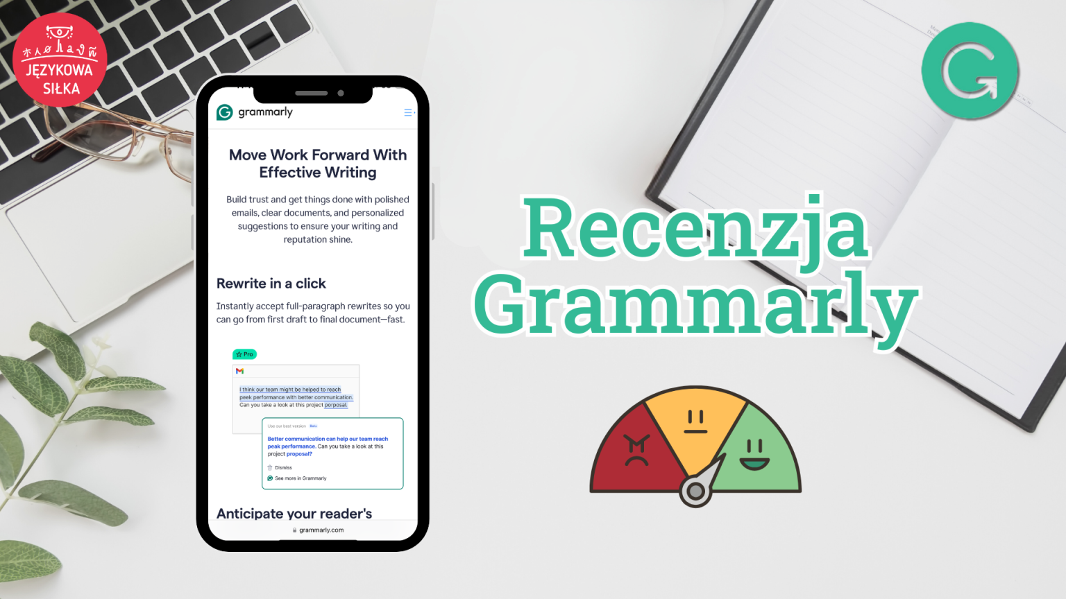 grammarly